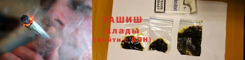 Гашиш hashish Любим