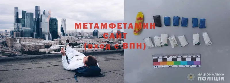 mega зеркало  Любим  Метамфетамин винт  хочу  